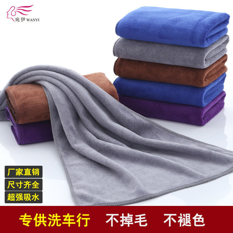 Car Wash towel Cleaning cloth Dedicated Barren water uptake thickening Mark fibre Chamois Dishcloth automobile