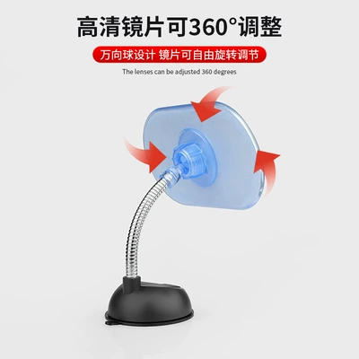 Baby Observation Mirror, Large field of view rear view auxiliary mirror