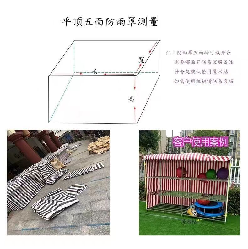 详情图