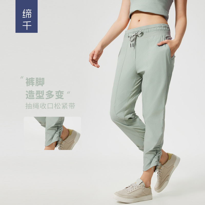 Spring and Summer Lightweight Breathable Ice Casual Sports Pants Women's Two-Wear Slim Running Fitness Straight Pants DSS070