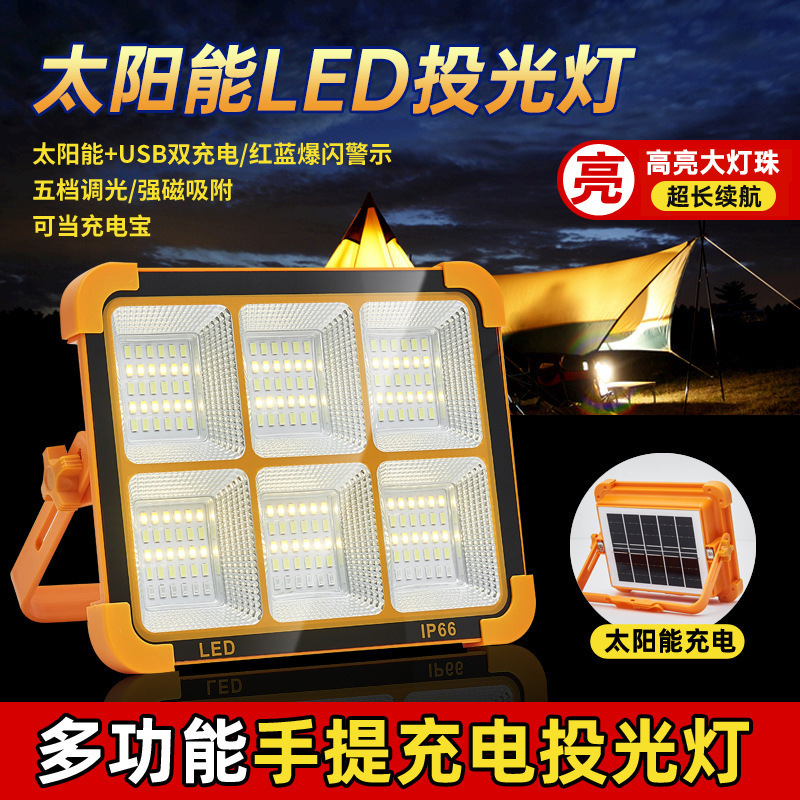 Led Rechargeable Floodlight Solar Outdoor Camping Lamp Night Market Stall Portable USB Rechargeable Camping Lamp Led Rechargeable Floodlight Solar Outdoor Camping Lamp Night Market Stall Portable USB Rechargeable Camping Lamp
