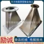 过渡焊接厚度-20mm碳钢