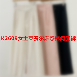 K2609Ůʿ�Rِ����������ѝ