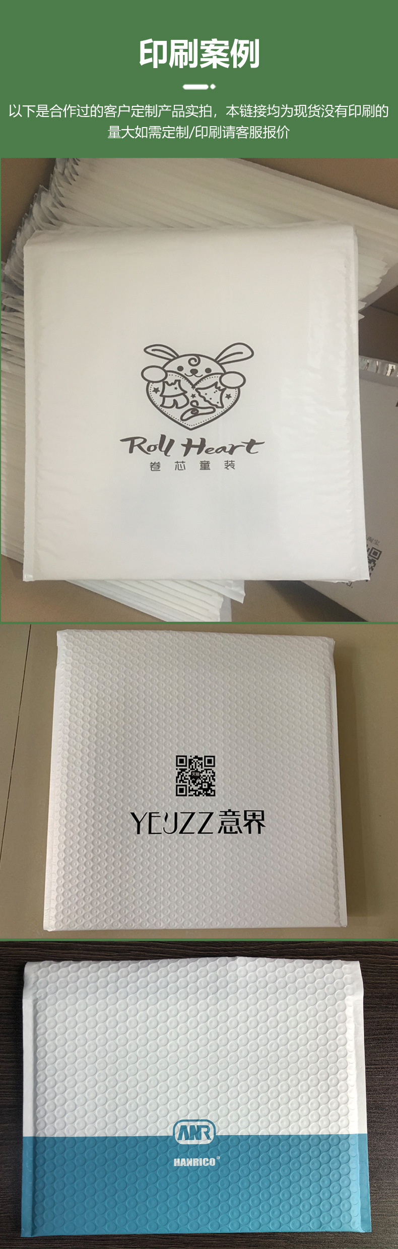 电邦共光详情_09