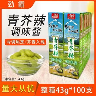 �ŰԽ�ĩ�u43g*10֧�������~Ƭ��˾���ĩ�{ζ�ϛ�����u��