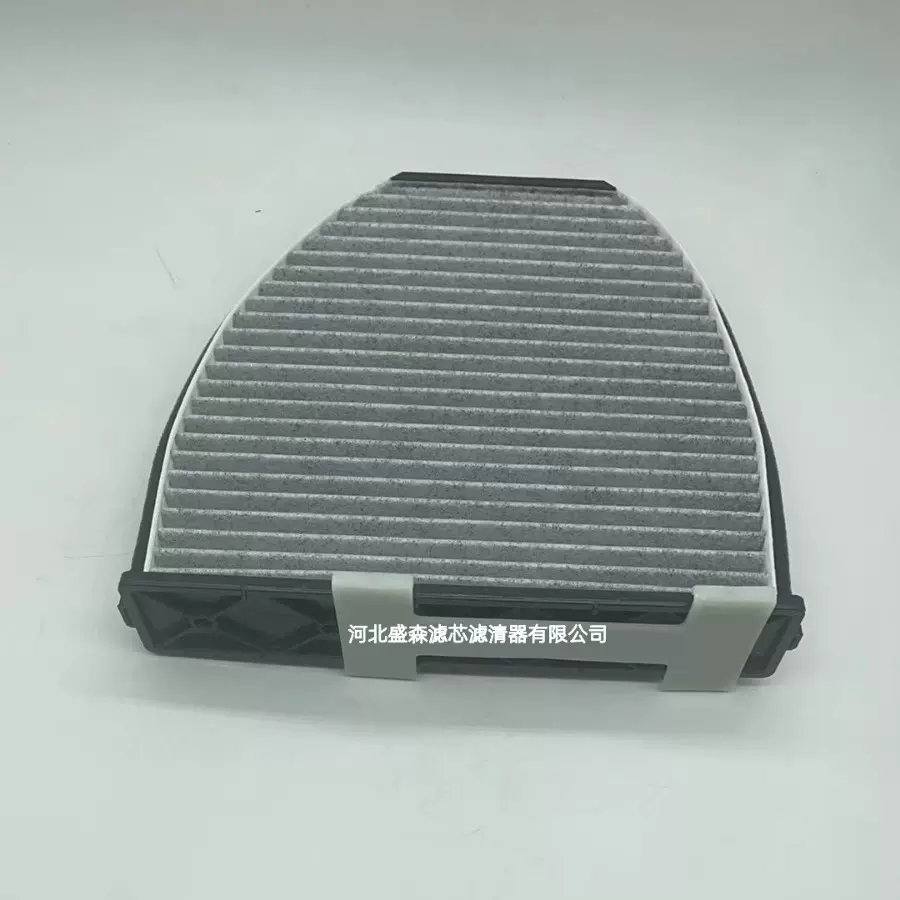 A2128300318 适用于奔驰2048300018汽车空调格滤芯滤清器