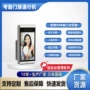 动态单位学校工地机