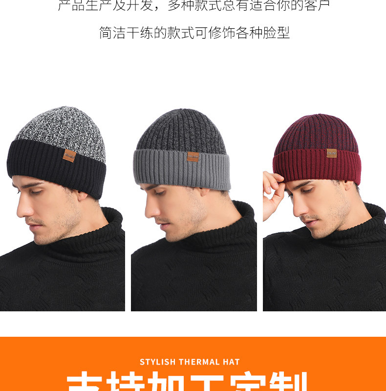 毛线帽03.jpg