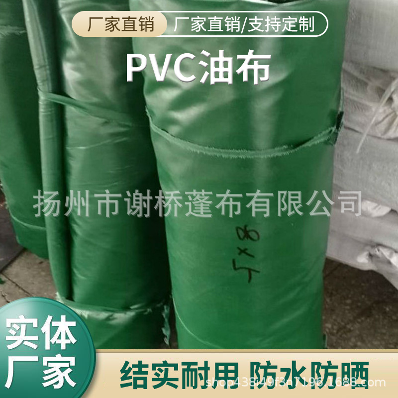 Supply sun-resistant PVC oil cloth outdoor rain-proof cover shed cloth waterproof tarpaulin flame retardant tarpaulin waterproof cloth factory wholesale