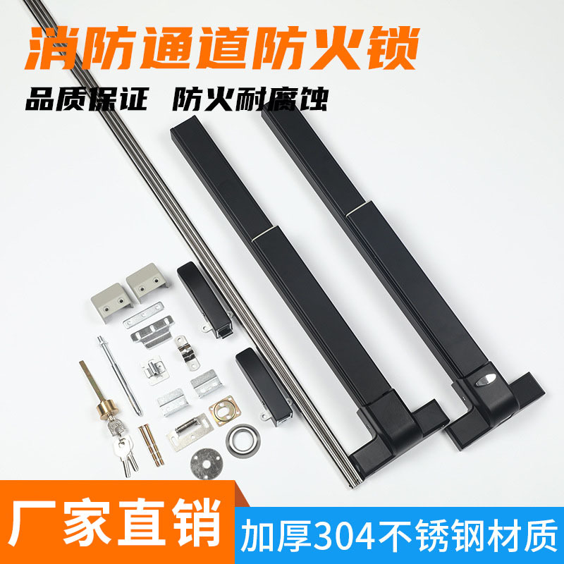 消防安全防火门锁 加厚单开双开带报警器小区酒店学校通道消防锁