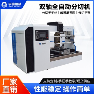 �F؛�p�Sȫ�Ԅӷ��ЙC�߾��ܷ��ЙC�ԄӓQ�����ЙC�z���֗l�վ�C