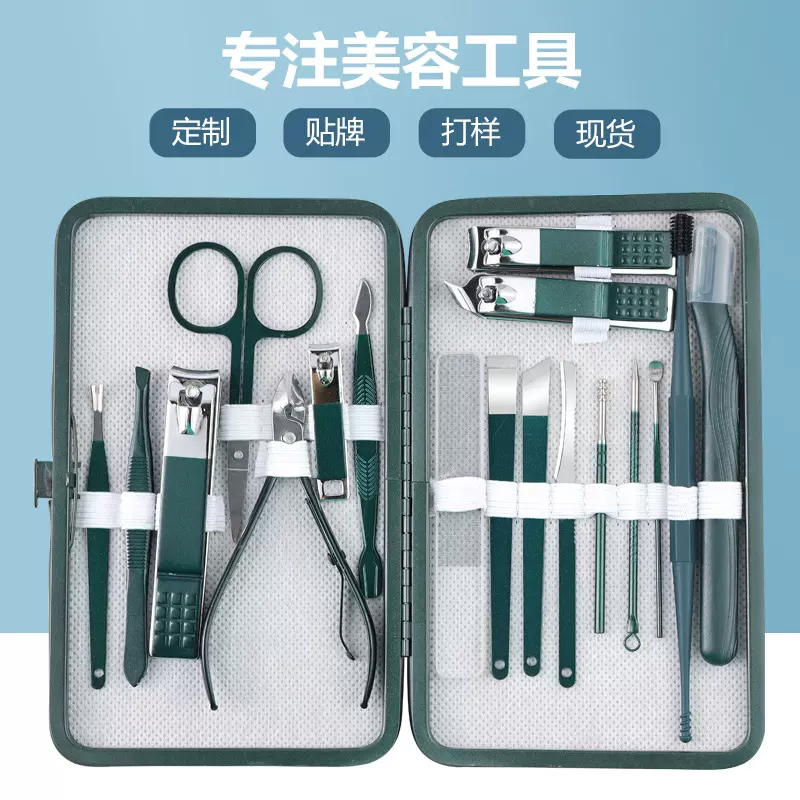 甲沟专用指甲刀套装指甲钳工具包家用修甲美甲工具耳勺指甲剪皮套