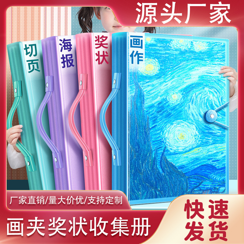 Fábrica de carpetas de álbumes de fotos carpetas favoritas colección de obras de niños abren la pintura almacena álbumes de arte
