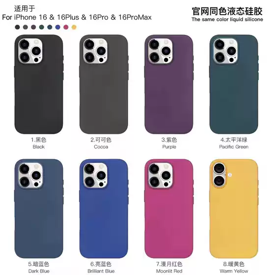 Liquid Silicone Magnetic Case with Logo for iPhone 16 Pro Max, Official Camera Control Button, Large Cutout