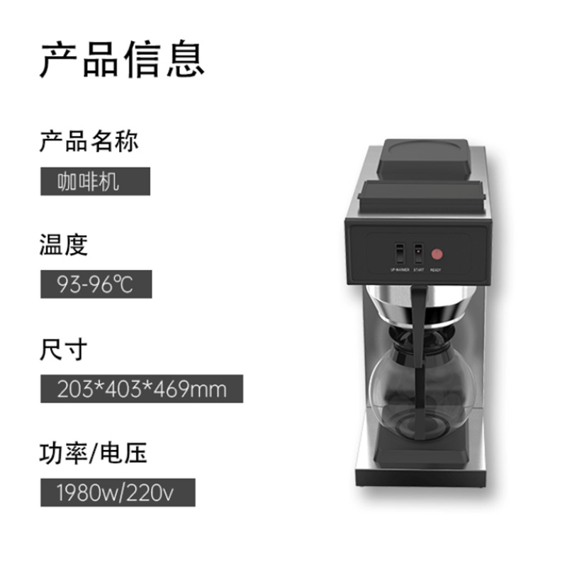 커피머신 102