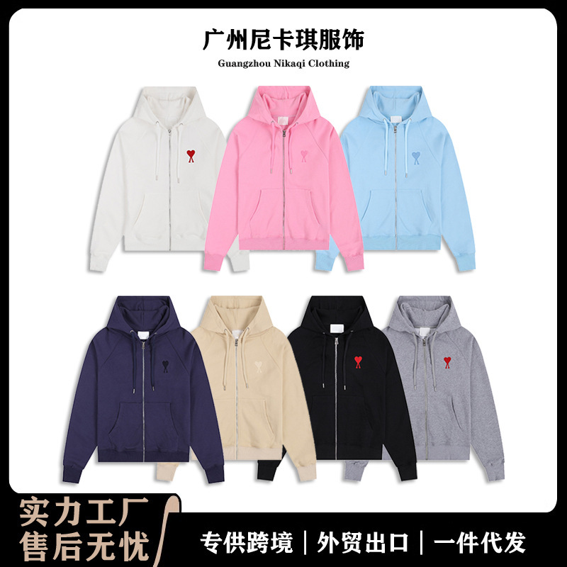 Breaking News! Ami Zip-Up Hooded Sweatshirt 2025 New Model with Small Heart Embroidery, Pure Cotton Cardigan Top, Cardigan Jacket