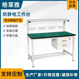 工厂打包操作台定制包装台操作检验桌带单双抽屉防静电工作台