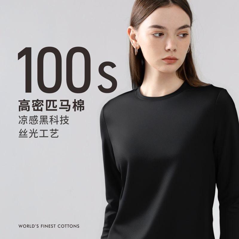 100 Count Pima Cotton Long-Sleeved T-Shirt Women's Spring and Summer Pure Color Round Neck Fitted Bottoming Knitwear Top 2025 New Style