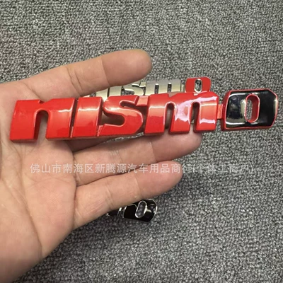 Car logo: English Letter Rear Car Logo