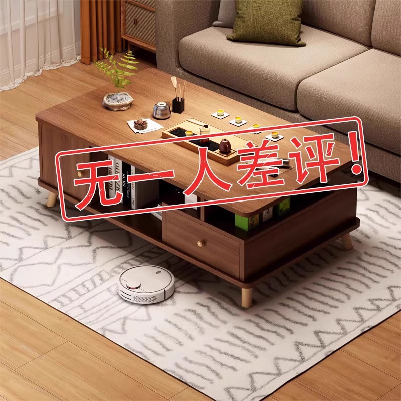 Mesa de té de sala de estar doméstica 2024 nuevo sofá de casa pequeña mesa de té de alquiler simple de madera maciza pierna mesa de té de balcón