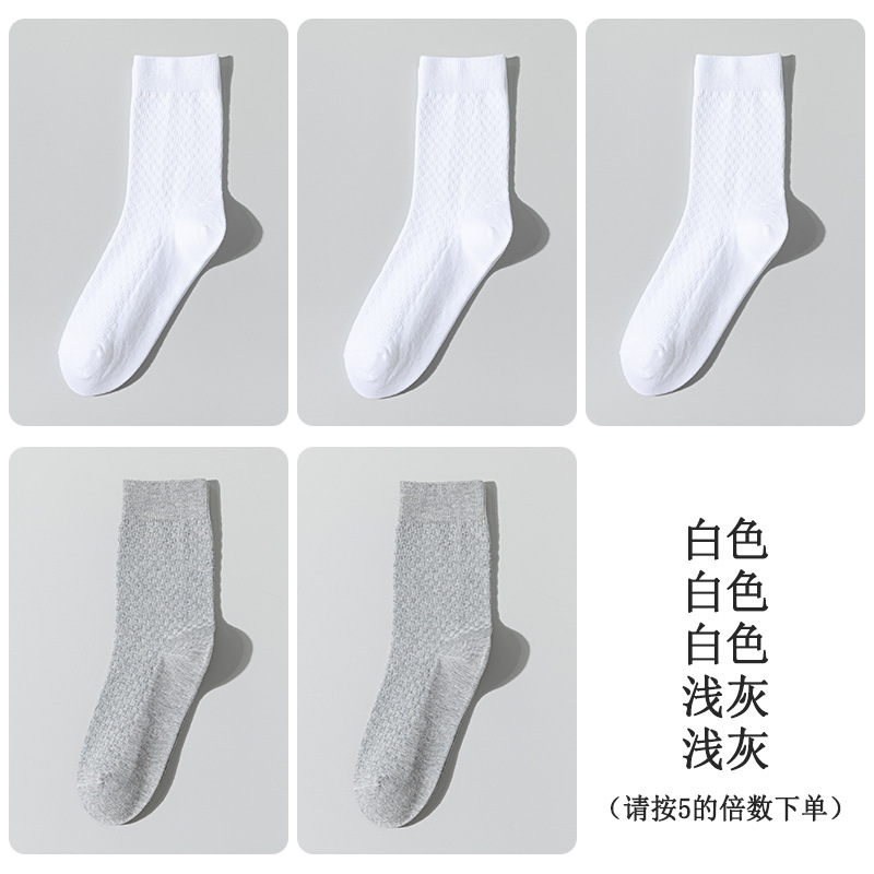 45 gramos de calcetines para hombres primavera y otoño antiolor calcetines de algodón sólido calcetines para hombres primavera doble aguja peinado calcetines de algodón para hombres