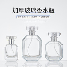 批发高档透明菱形香水瓶玻璃瓶高级卡口分装瓶30ml亚克力盖