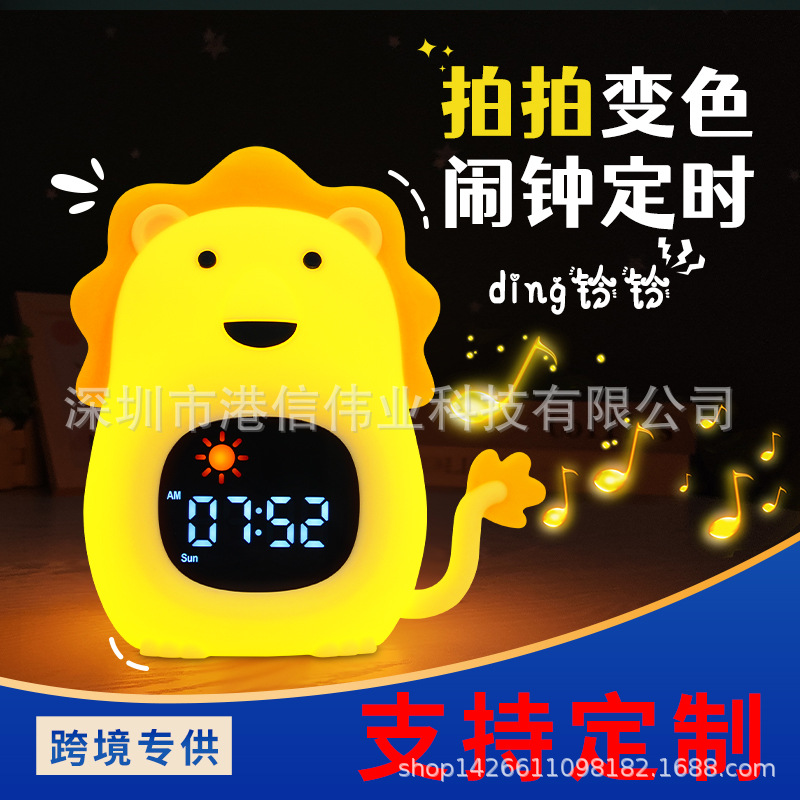 Los niños duermen con luces nocturnas de silicona reloj de alarma de aprendizaje de gestión de tiempo de carga transfronteriza lindo animal
