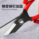 high quality carbon steel home office scissors strong cutting tailor hand-cut paper-cut open express scissors wholesale