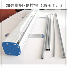 塑钢易拉宝展架伸缩折叠铝合金铁质广告展示架水滴型宽底座架子