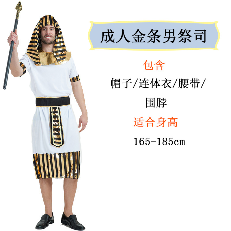 Мужское жертвоприношение взрослого золотого слитка