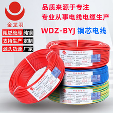 ������늾������~оWDZ-BYJ���~�͟��o�u���b��ȼ2.5/4/610ƽ��