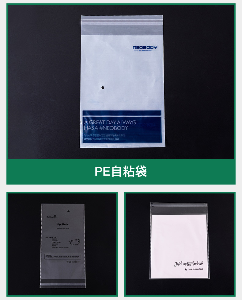 塑料袋-详情改_10