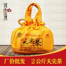 河曲溪湖南特产安化一级黑茶天尖叶2kg/篓天尖茶厂价直批联系客服