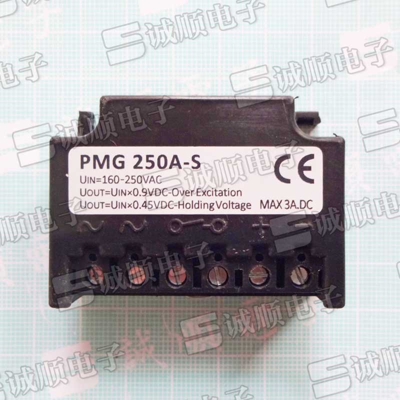 PMG 250A-S UIN=160-250VAC UOUT=UIN*0.9VDC - Over Excitation