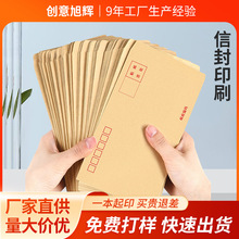 �Ĵ����lţƤ���ŷ�ӡˢ������ʽ�lƱ����ɫӡˢ֧��ӡˢlogo