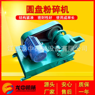 ����҈A�P����C XPF-250��ĥ�ۙC ֱ��250mm���t�Ͻ����pĥ�P