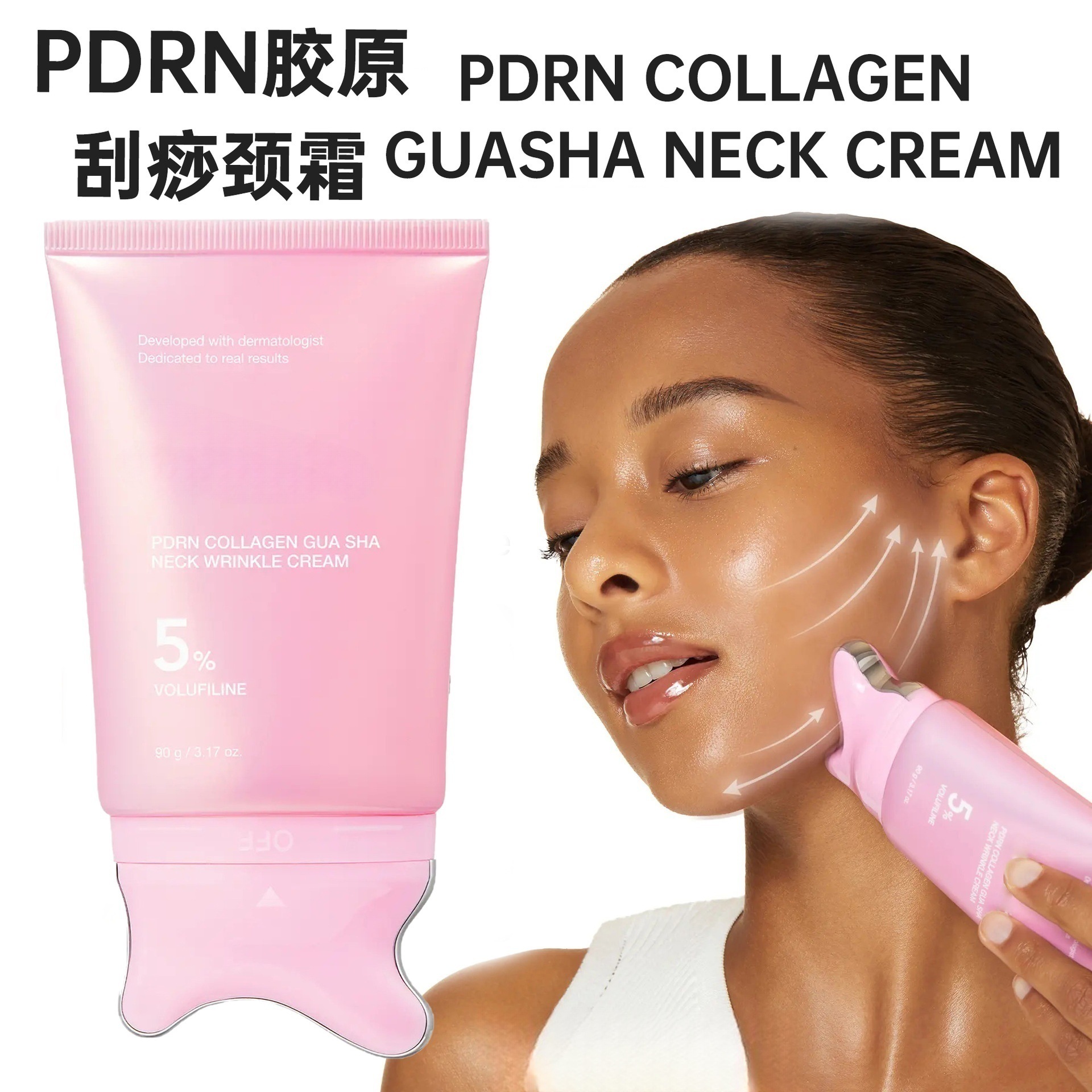 Cross-Border Best-Selling Tk Hot Product Pdrn Collagen Neck Cream Neck Scraping Massage Cream Containing Volufiline