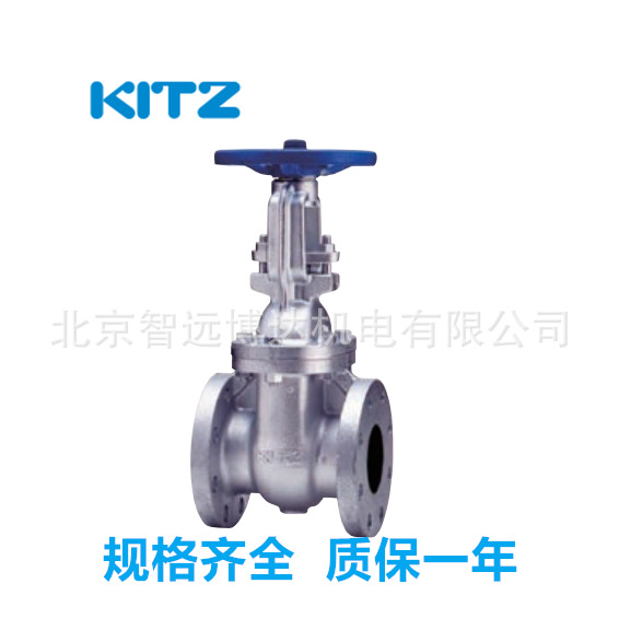 125FCHI 10FCHI闸阀 日本北泽KITZ阀门 开滋铸铁法兰闸阀