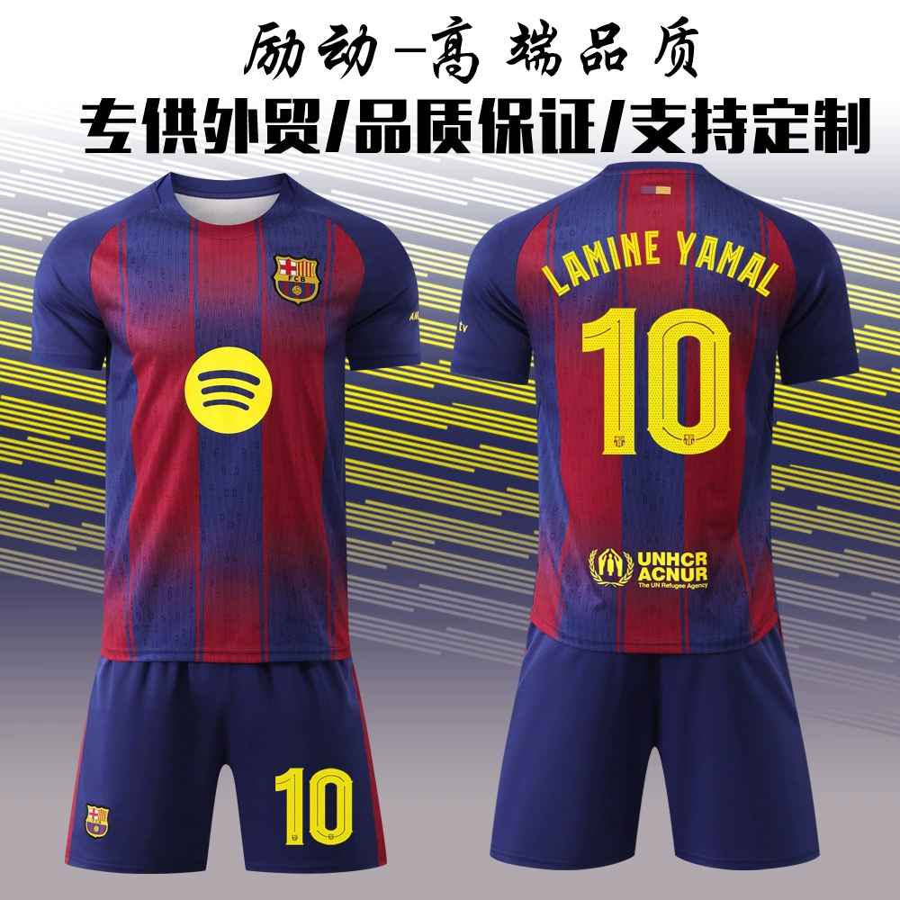 2526梅西10号亚马尔球衣巴萨主场黄色14号拉什福德欧冠足球服套装