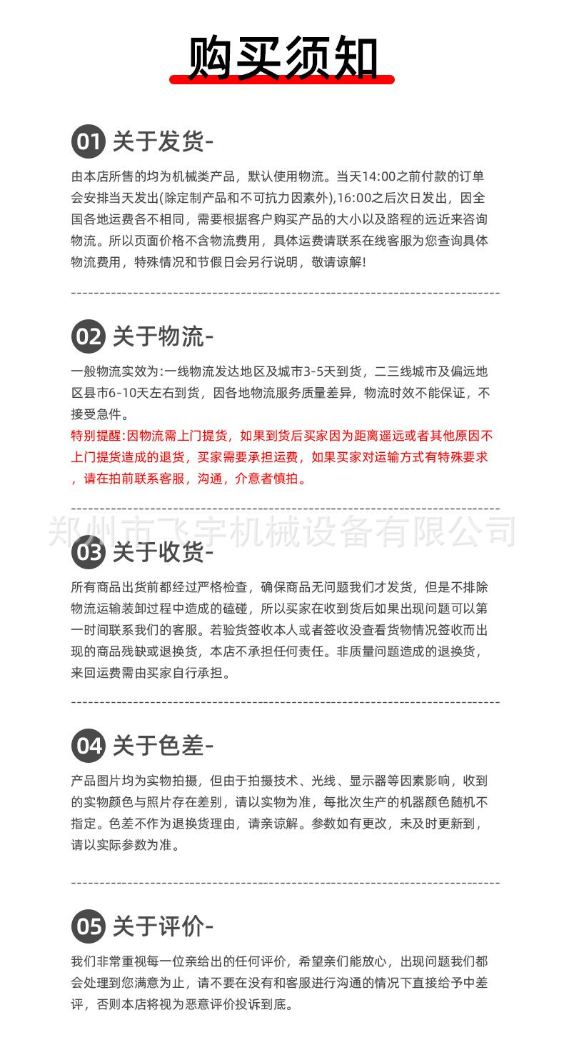 O1CN01tVr3U32N9Q0Rkg5Dy_!!2215710669920-0-cib.jpg?__r__=1739424954346