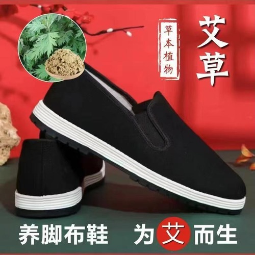 Spring and Autumn Old Beijing Fabric Shoes Leisure Model Angelica Deodorant Soft Sole Middle-Aged and Elderly Father Work Shoes Lightweight Breathable Men