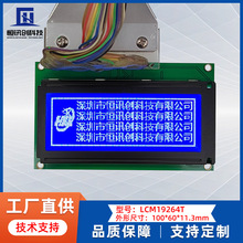 LCD19264Һ����С�ߴ�100*60�D���c�KS0108������LCMҺ��ģ�K5V