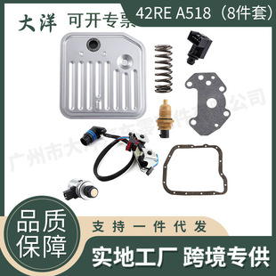 42RE A518 A618 A500 44RE׃����늴��y+������8�����m�õ��漪��