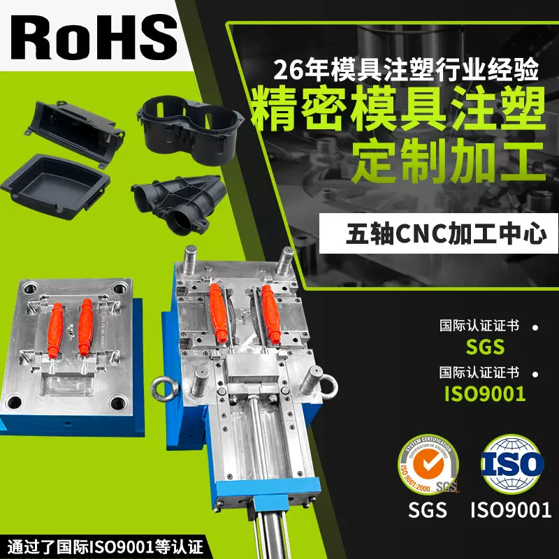 精密PPS塑料外壳注塑产品ABS异形配件设计3D打印设计包胶模具成型