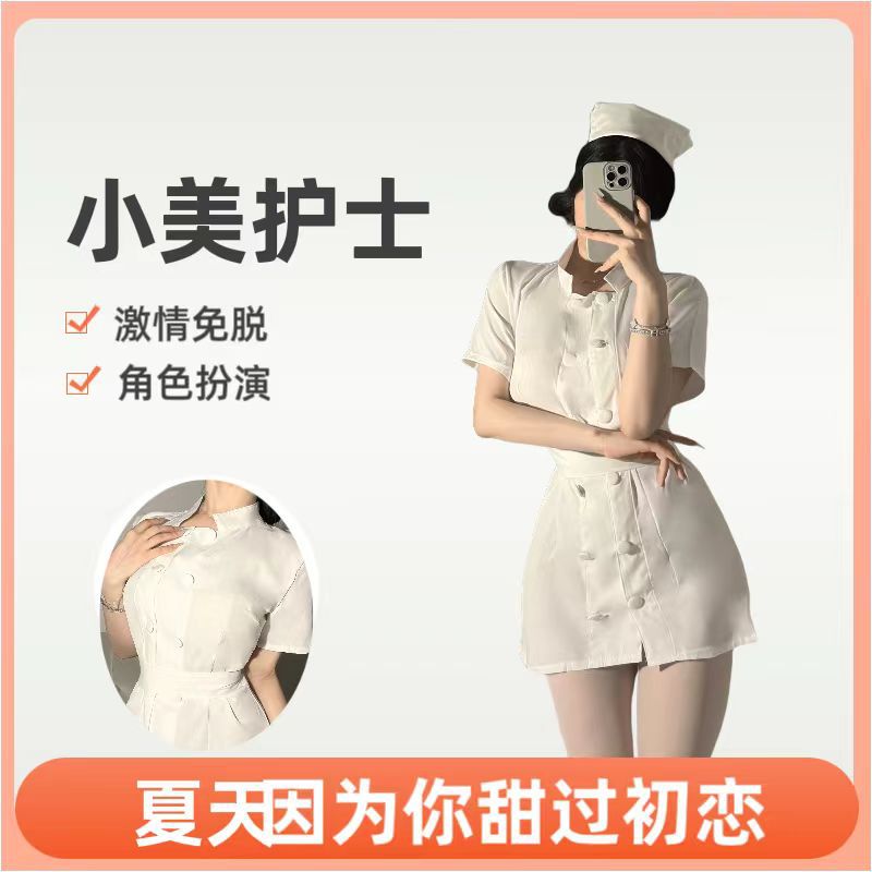 Plus Size White Nurse Costume Set with Sheer Stockings for Halloween Cosplay — detail image 2