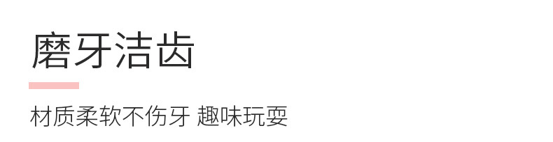 厂家批发棉绳宠物玩具 手工编织动物系列狗狗玩具 狗狗咬绳玩具详情12