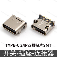 USB3.1 TYPE-C ĸ 24P NƬ пppN_唵B