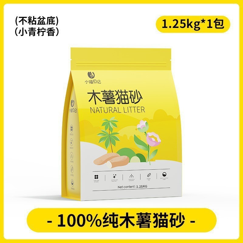 Arena para gatos de yuca 1.25kg (proceso de inflado)