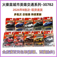 ����30782����Ӣ�ۺϽ�������ͯ��߷��湤�̳�26��B������