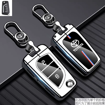 4X Car Buckle Bz3 Shell | Static Rod/Key Bag - type-d-2-button-silver-white-metal-keychain